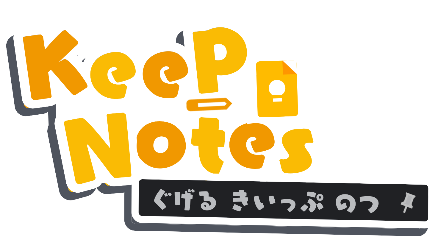 Keep Notes